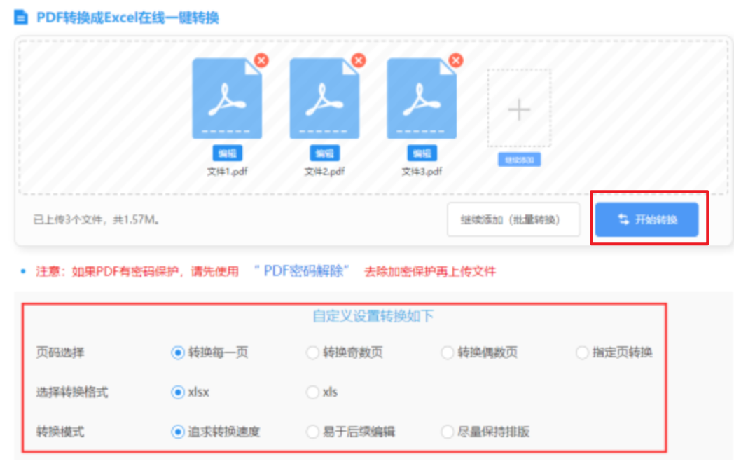 pg电子模拟器试玩网站app下载使用讲解 - 开始转换